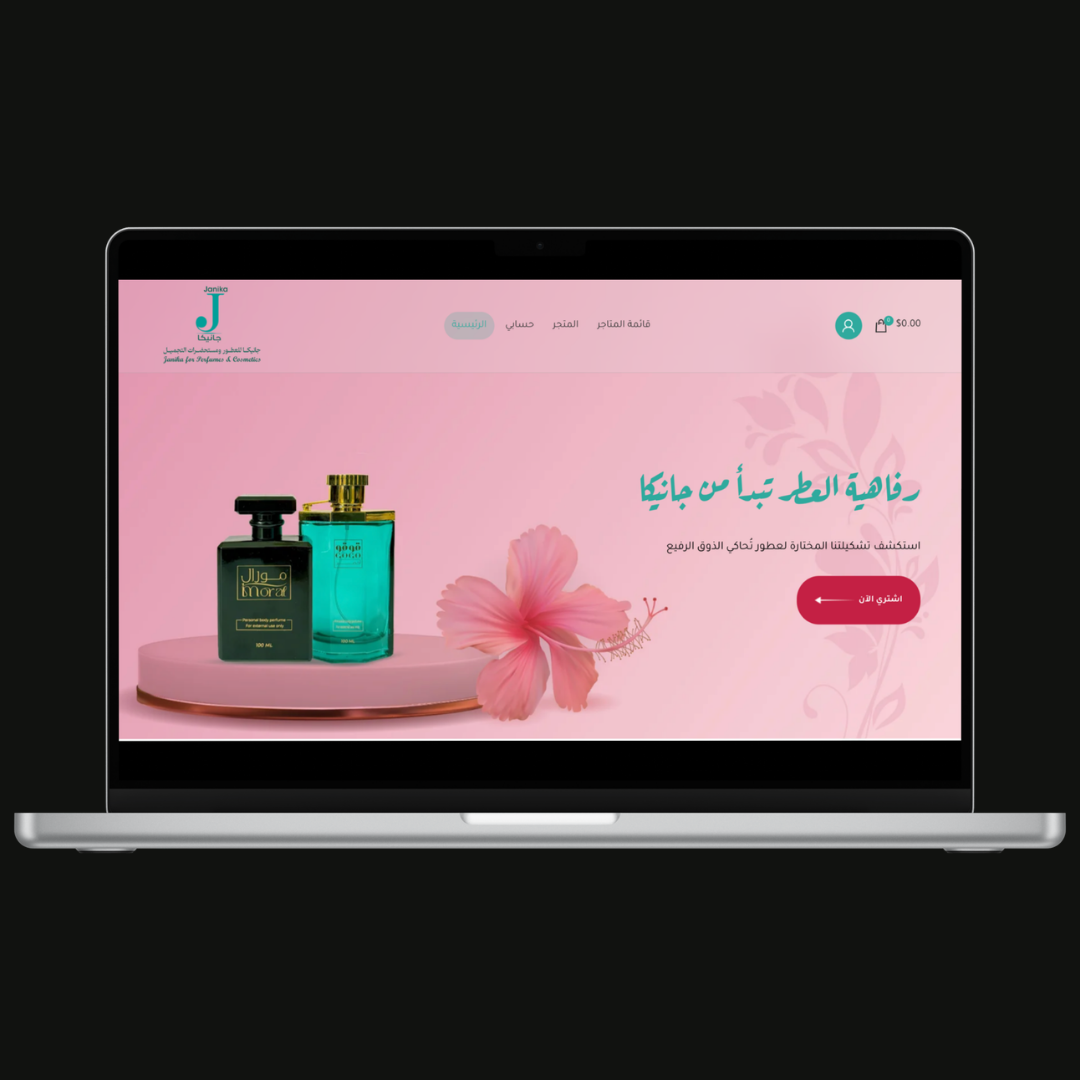 Janika Perfumes e-commerce website on laptop